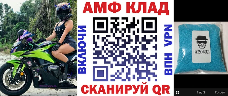 Amphetamine VHQ  площадка официальный сайт  Белоярский  купить наркоту 