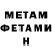 МЕТАДОН мёд Patriss Torn
