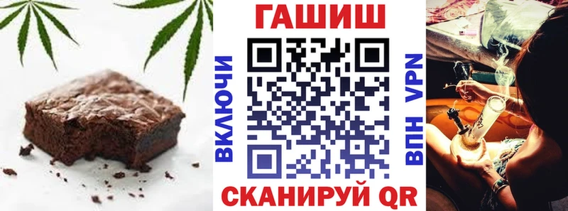 Еда ТГК марихуана  гидра сайт  Белоярский  как найти закладки 