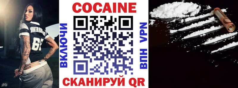 Кокаин 98% Белоярский