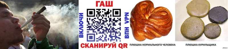 ГАШИШ hashish  купить наркоту  Белоярский 