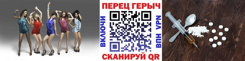 ГЕРОИН хмурый  Белоярский 