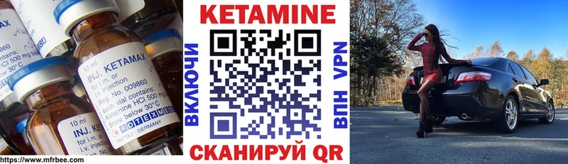 сколько стоит Белоярский Кетамин VHQ