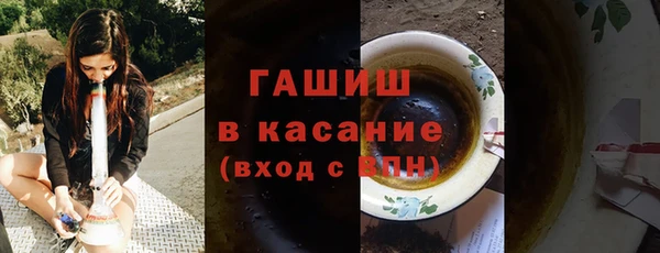 2c-b Богородск