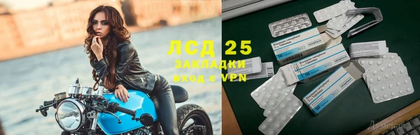 2c-b Богородск