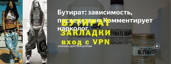 эйфоретик Беломорск