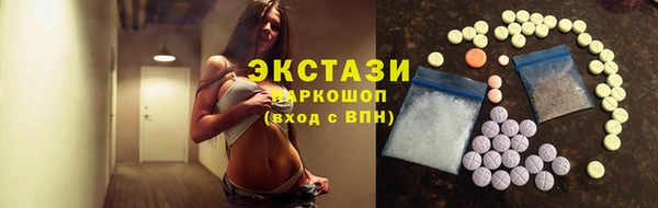 2c-b Богородск
