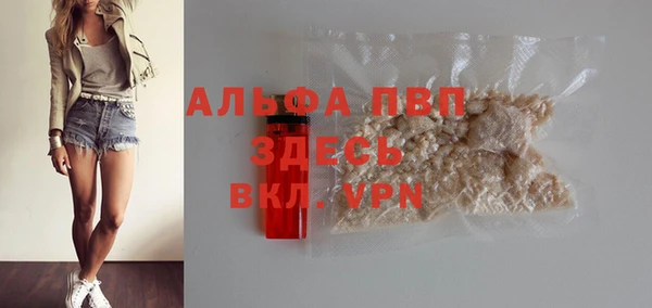 2c-b Богородск
