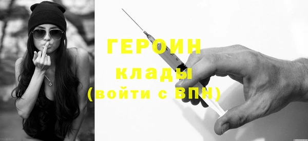 первитин Богородицк