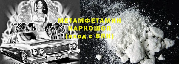 шишки Белоозёрский