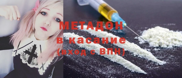 эйфоретик Беломорск