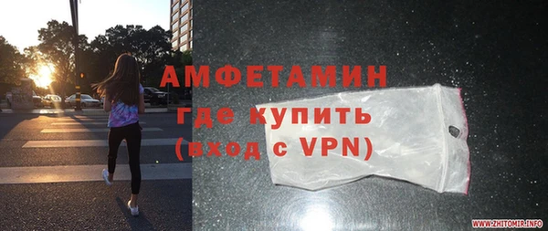 первитин Богородицк