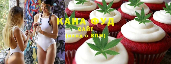 эйфоретик Беломорск