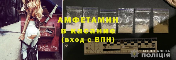эйфоретик Беломорск