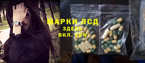 2c-b Богородск