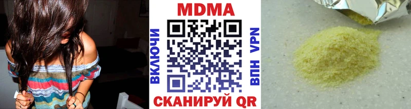 закладка  Белоярский  MDMA crystal 