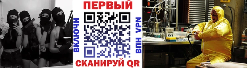 МЕТАМФЕТАМИН Methamphetamine  что такое   Белоярский 