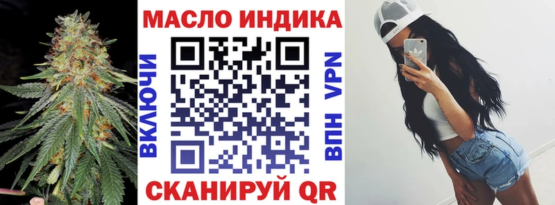 blacksprut зеркало  Белоярский  ТГК вейп 