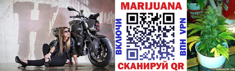 Конопля гибрид  гидра tor  shop клад  наркошоп  Белоярский 